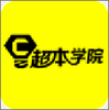 ����ѧԺapp