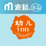 �׶�100��ʦ��
