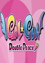 ŮVV(Gal Gun: Double Peace)