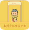 �����ֻ�����ƽ̨app