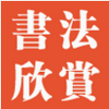 �鷨����app