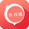 ҽ��˵app