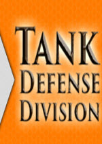 Tank Defense Division Ӳ̰