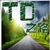 ħ�޵�ͼ:TD֮·2.3