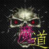 ħ�޵�ͼ:ħ��5.2