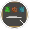 �ڰ屨��ƴ�ȫapp
