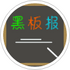 �ڰ屨��ƴ�ȫappv1.1 ���°�