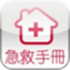 �����ֲᰲ׿��V1.0.0
