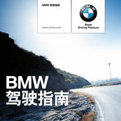 BMWʻָƻ