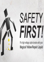 ȫһ!Safety First!Ӳ̰