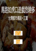 ��·�绢����ϷΣ�ն�̨�嶼��������˵