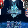 sao����֮��2.08