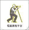 �������ƽ̨app