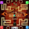 С͵����20174.2.3