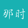 ��ʱapp