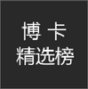 ������ѡ��ٷ�app