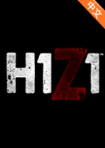 H1Z1:ɱٷİ溺Ӳ̰