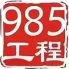 985��У���Ҽ���ɫרҵ