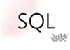 ����SQL���ݿ��޸�����