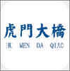 ���Ŵ���app