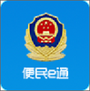 ����eͨapp
