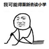�ҿ������˼�Сѧ�������ˮӡ