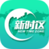 ��ʱ��app