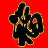 2017Ư���ĸ���ͼƬ�ز�