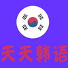 ����ѧ����app