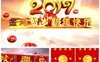 2017���괺�ں��깫˾�����������Ƭͷ