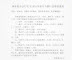 2017�깫˾���ڷż�֪ͨ�Ͱ���ֵ���