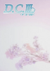 ������3R(Da Capo 3 R)