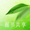һҶͼ�鹲��С����(��δ����)