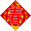 2017���괺�ڴ������Ӻϼ�