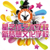 ����Ե�տ�app