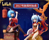 bilibili2017�������ְ���۱����