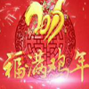 2017���괺��ף����̬ͼƬ