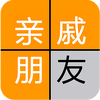 ���ݹ�ϵ������app