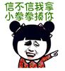 �Ų�������Сȭȭ����ͼƬ�����