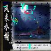 ����ˮ�ii�µ�ƪ��1.36��ʽ�桾����Ӣ�����롿