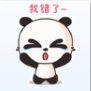 ��è�˴��������ճ�ƪgif