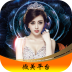 ΢��ƽ̨app