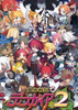 Disgaea 2(ħ��ս��2)