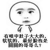 �����ֶ��Ӵ����������ԲԲ�ĸ����·�����