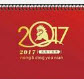 2017ȫ����ձ�������������ģ���ز�