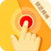 �����˹���ʦapp