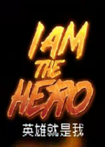 I Am The Heroa2DΑPC