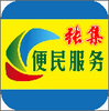 �ż�����app