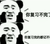 �㸴ϰ�����˱����
