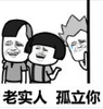 ��ʵ�ˣ�����������